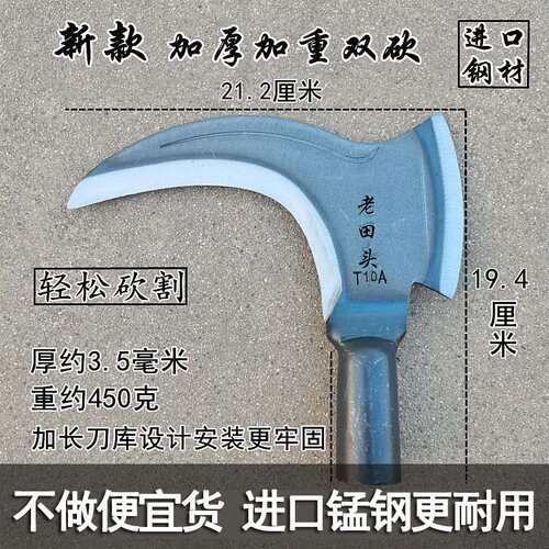 割玉米杆神器加重高锰钢镰刀双砍玉米秆割草砍柴砍树弯刀户外神器