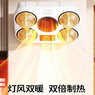 冬天卫生间洗澡取暖神器壁挂式灯暖浴霸卫生间浴室免打孔挂墙防水