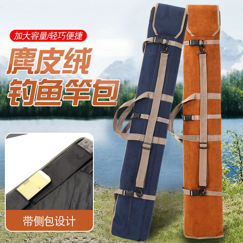 钓鱼装备收纳袋便携多功能钓鱼竿包伞袋伞包垂钓鱼杆包帆布钓鱼包图片