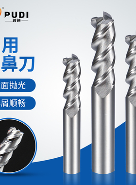 3刃55度铝用圆鼻铣刀钨钢合金牛鼻刀铝合金专用加长立铣刀CNC数控