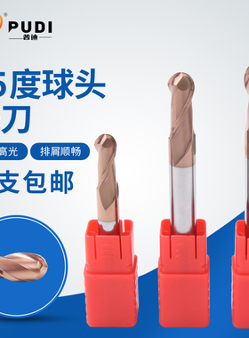 55度球刀球头铣刀2刃钨钢硬质合金涂层加长立铣刀R1R2R3R4R5R6R10