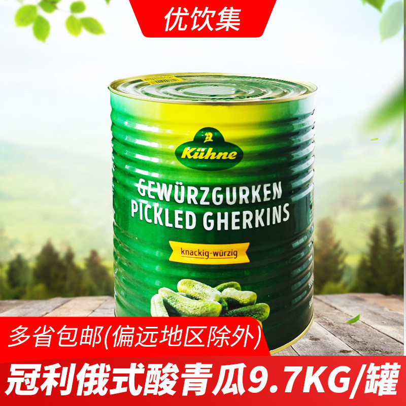 冠利俄式酸青瓜酸黄瓜图片