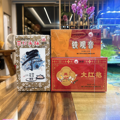 中茶海堤【多口味】茶叶三印水仙大红袍铁观音熟茶焙火香传统岩茶
