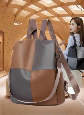 法国MKDN双肩包女2025秋冬新款轻便旅游背包登山包学生电脑书包女