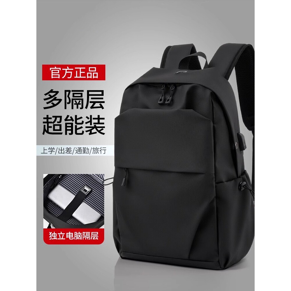 法国CavienKIon双肩包男士背包大学生商务学生书包拉杆出行旅行包