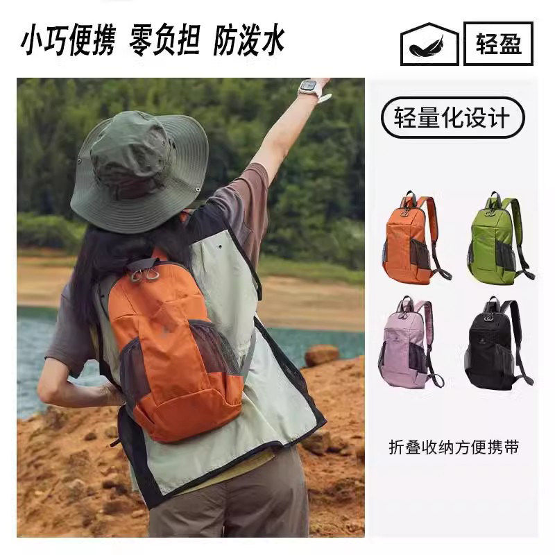 德国双肩包女2026新款户外旅游登山包徒步休闲包初中生书包旅行包