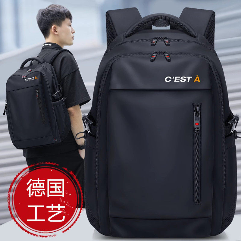 德国SUMML双肩包男旅行背包电脑出差高中初中生大学生书包超大