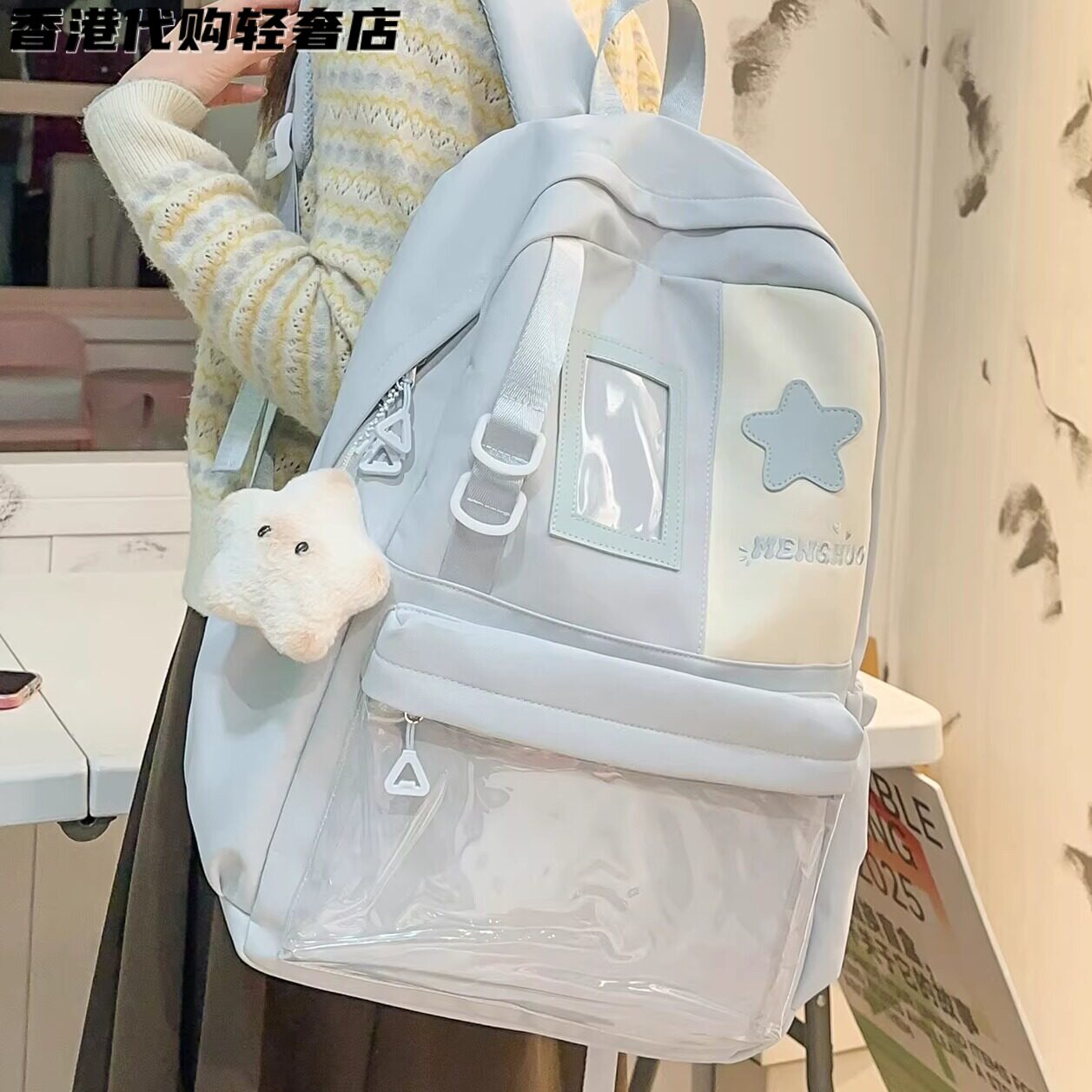 法国ZAMP高颜值透明层双肩包女新款大容量护脊减负初高中学生书包