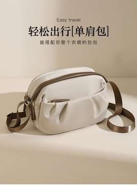 法国MK&ins帆布时尚斜挎包女士单肩小包牛津布休闲百搭纯色手机包