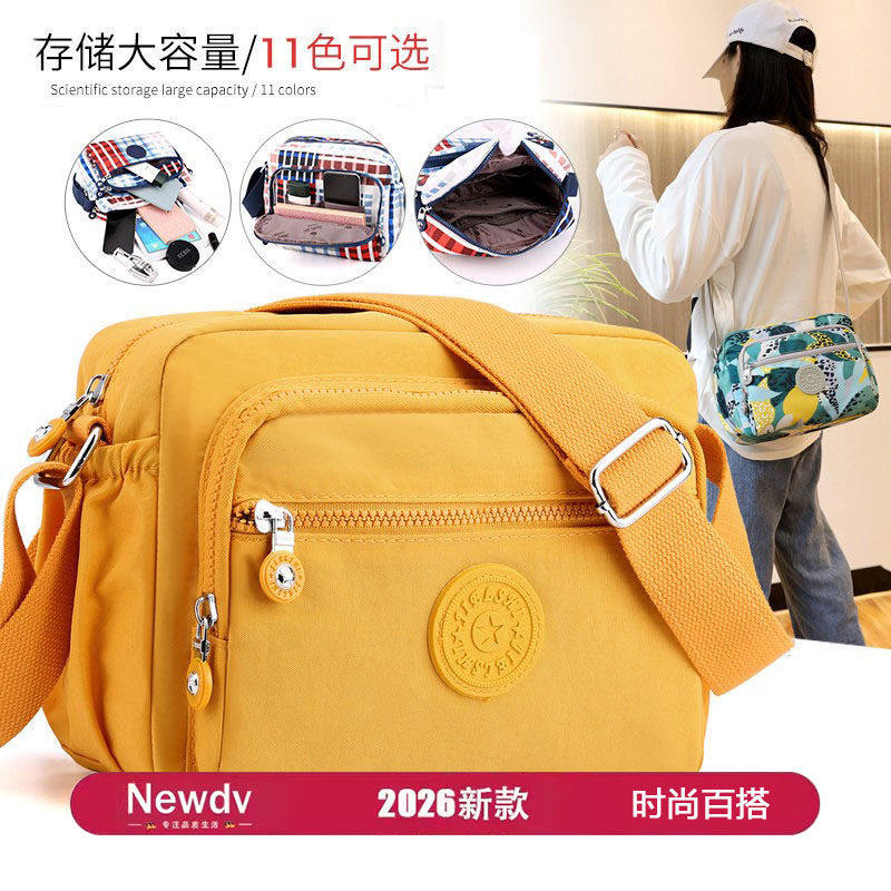 韩国尼龙布妈妈包中年单肩包时尚多层大气帆布包女斜挎2026年新款