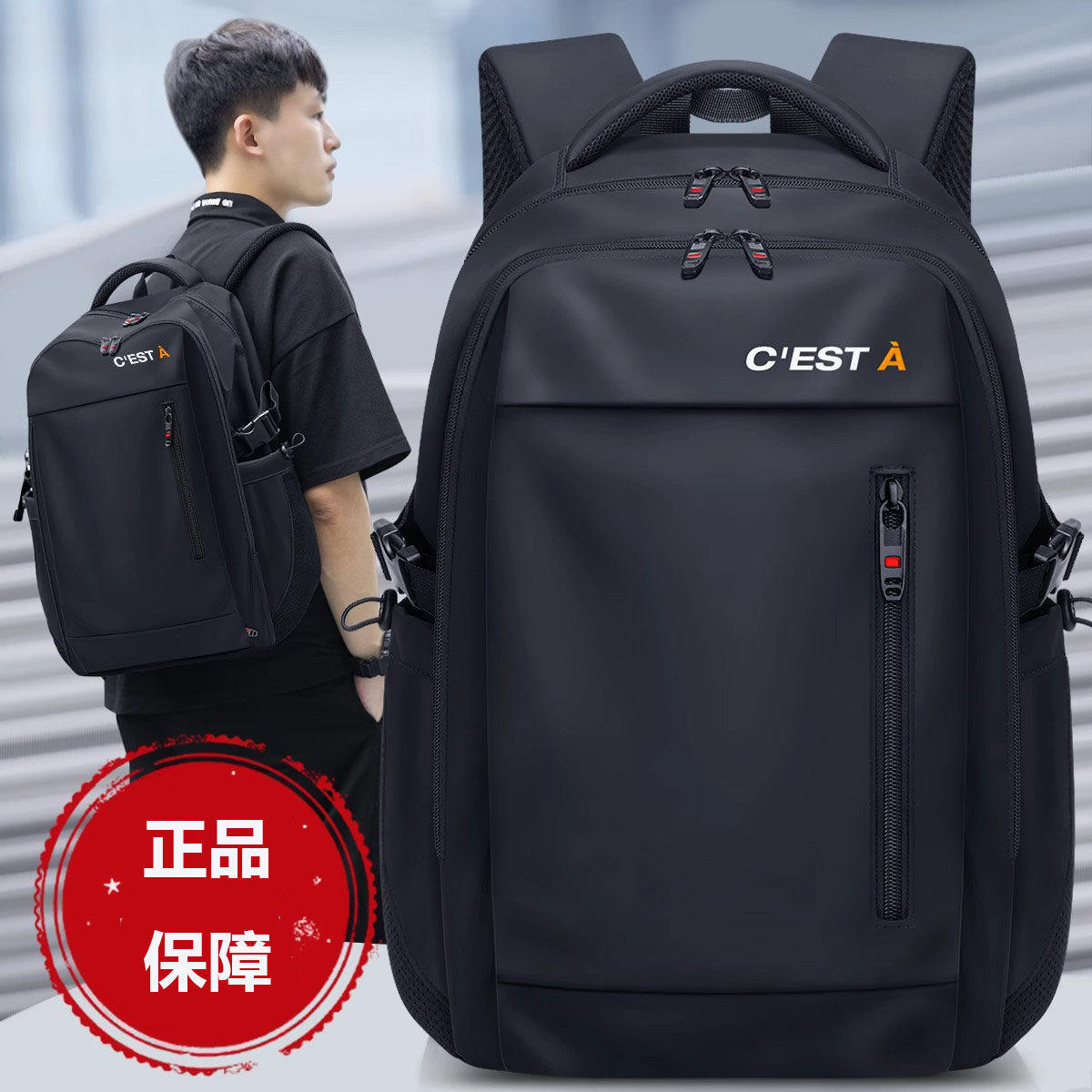 德国新款双肩包男士休闲大容量出差轻便旅行背包高初中大学生书包