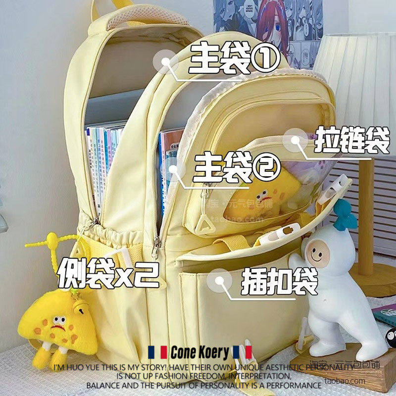 法国书包初中女生2026新款双肩包男学生大容量高颜值可爱轻便痛包