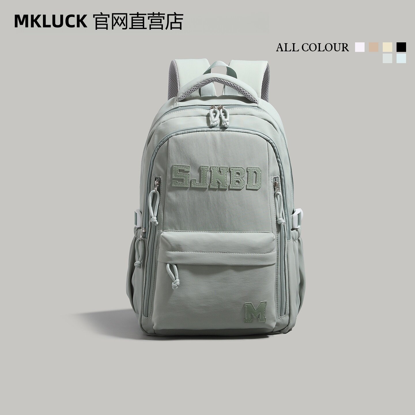 法国MKLUCK学院风大容量双肩包2026新款初高中大学生书包电脑背包