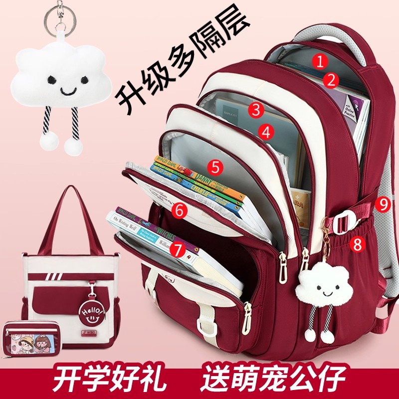 减负护脊超大容量双肩包女学生多层书包初中生校园背包三到六年级