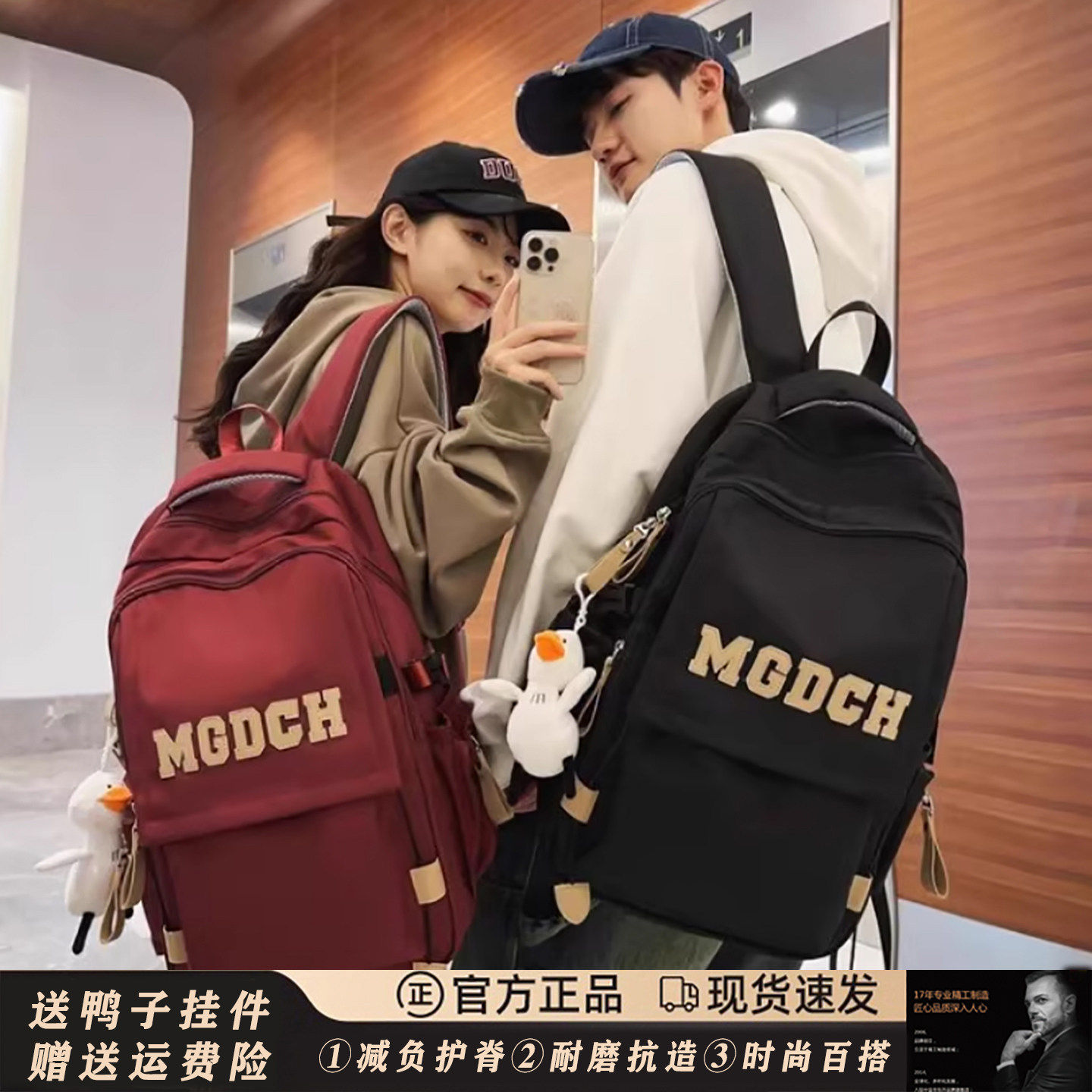 日本大容量书包减负护脊男高中生双肩包小学初中生女款大学生背包