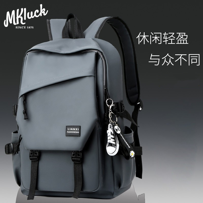 MKLUCK牛津布大容量双肩包男大学生书包潮牌ins风背包电脑包