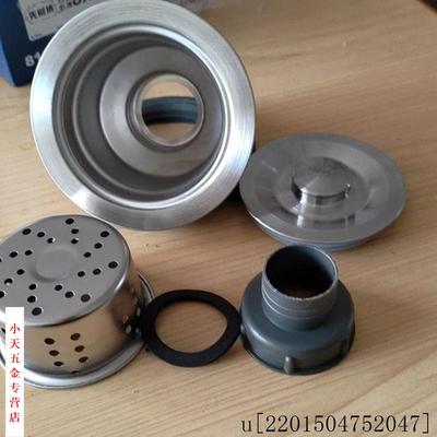 厨房洗菜盆配件大全单槽盖子下水器双槽下水管110型不锈钢盆提.