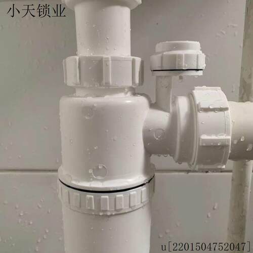 面盆水槽防臭瓶胶格气存水弯P字弯.下水器樽型器S弯港澳适落水