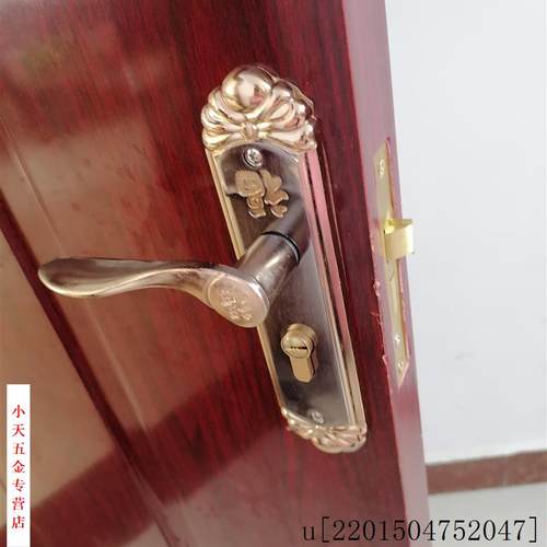 .福字锁5040锁体室内卧室木门锁小50锁体把手可选自动反锁孔距1.