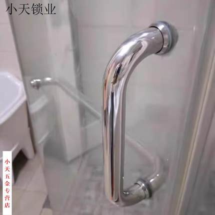 淋浴房拉手浴室卫生间移门推拉门L型304不锈钢玻璃门把手扶手黑.