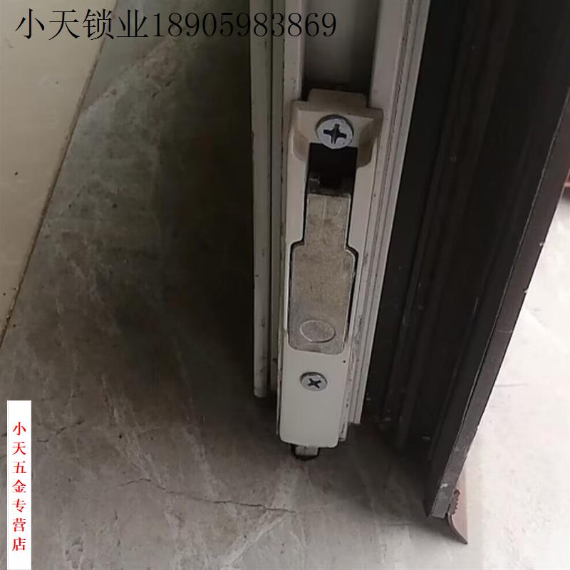 断桥隔热铝合金平开门门窗五金配件亚尔欧标20槽上下天地暗插销.