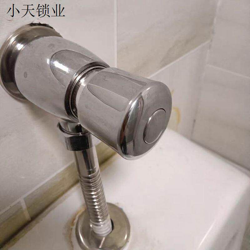 手按延时公共厕所冲小便池水阀卫生间自闭阀全铜体暗装冲洗阀