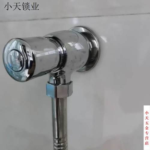 冲水器冲洗阀延时自动加厚型水阀按式小便器按压冲全铜手冲洗阀门