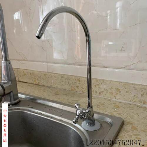 直饮水龙头2分304不锈钢净水器配件厨房家用洗菜盆纯净水机细水.