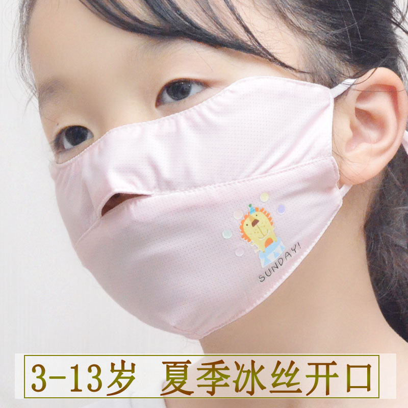 春夏季儿童口罩冰丝防晒开口透气小学生卡通夏天小孩专用中童大童