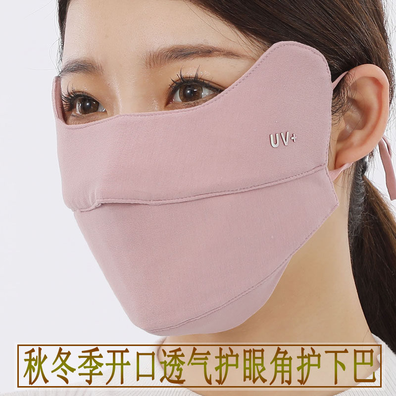 秋冬季保暖口罩女防寒透气骑车开口加厚加大纯棉面罩冬天女性时尚