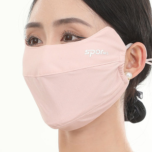 透气高颜值夏季 防晒口罩女2025新款 遮阳防紫外线遮全脸冰丝加大