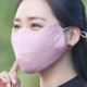 冬季 透气口罩女纯棉加大护眼角保暖防寒潮款 遮全脸冬天防风高颜值
