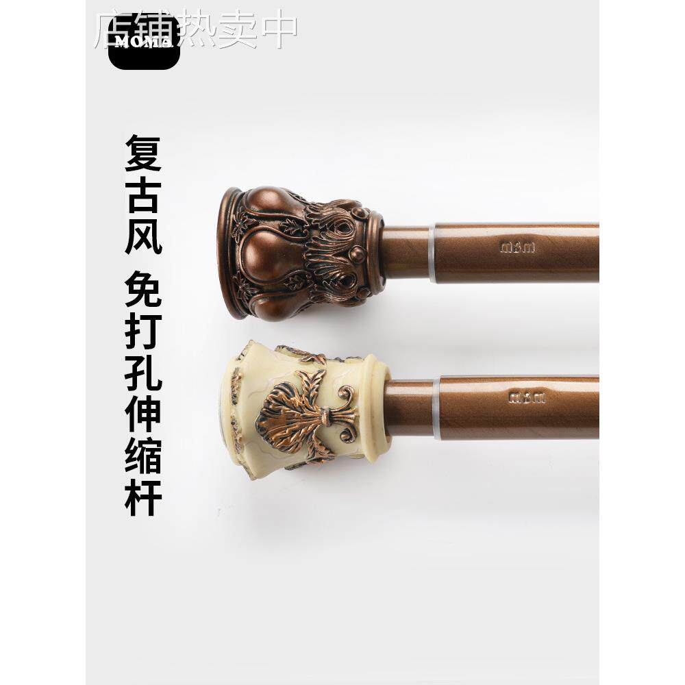 A6L美式免打孔伸缩杆浴帘杆浴杆窗帘杆门帘杆晾衣杆复古金装饰杆