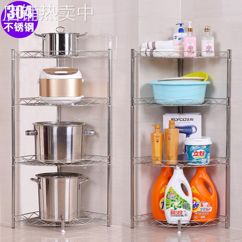 厨房卫生间脸盆架置物架304不锈钢浴室三角架落地洗手间收纳新品