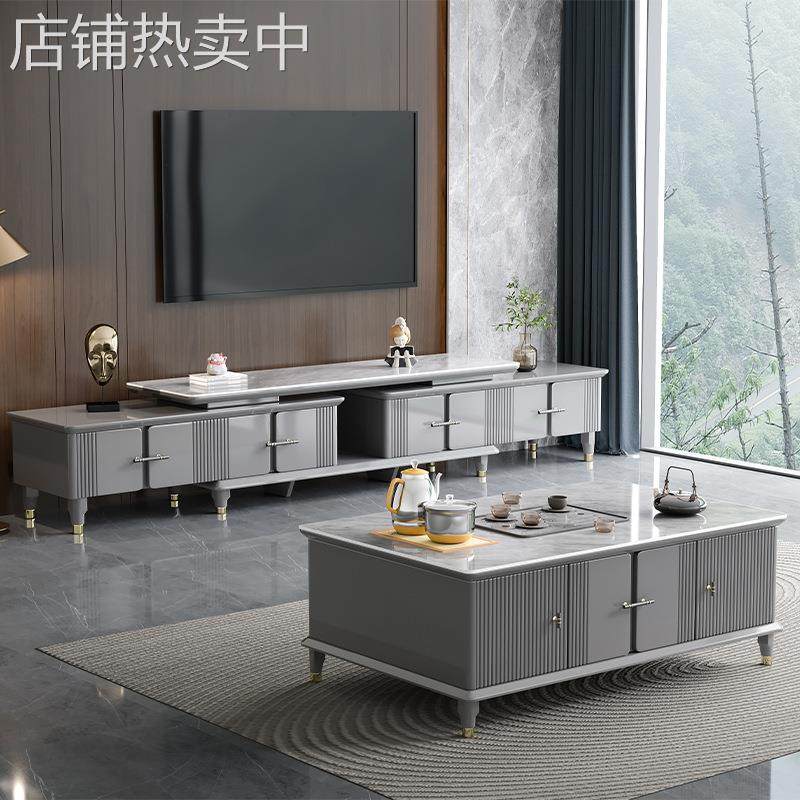 意式轻奢现代极简岩板电视柜茶几客厅大小户型多功能储物茶台组合