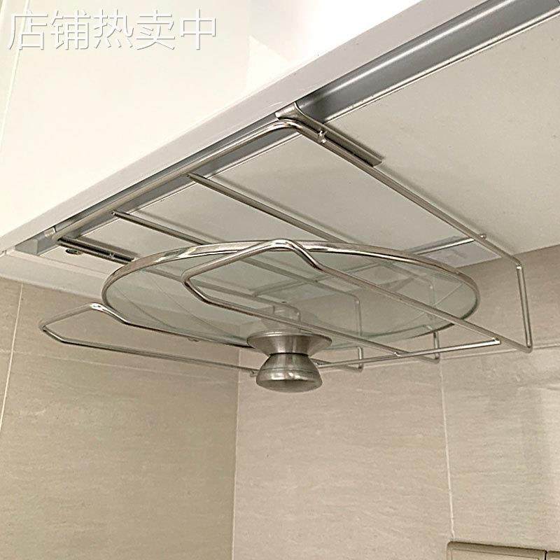304不锈钢锅盖架厨房吊柜下悬挂放锅盖收纳神器橱柜下菜板置物架,厨房/烹饪用具,抹布架/厨房清洁收纳架,淘宝优惠券,粉丝福利购,淘宝优惠卷