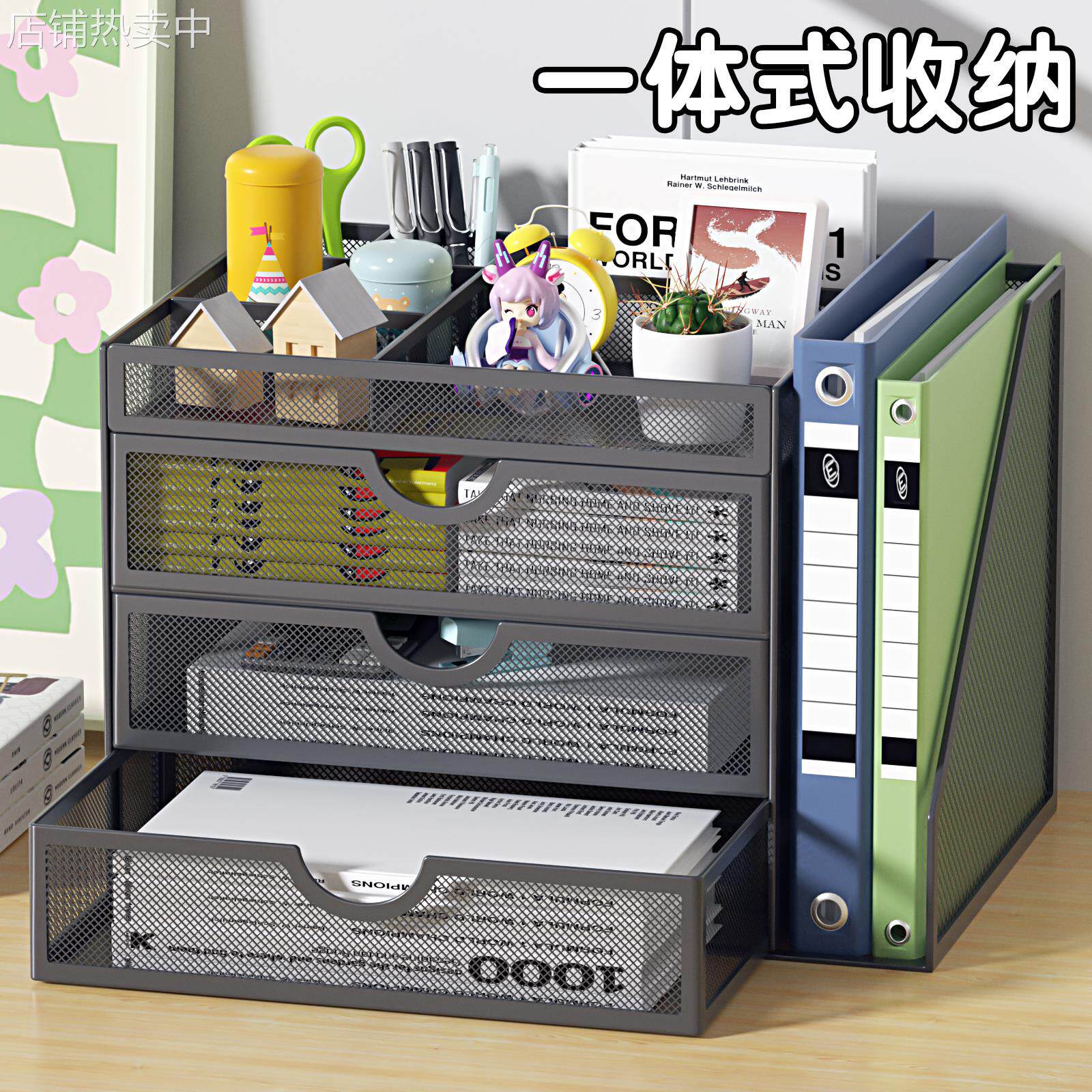 金属文件收纳架抽屉式桌面a4收纳盒办公室用品大全资料文件框篮文