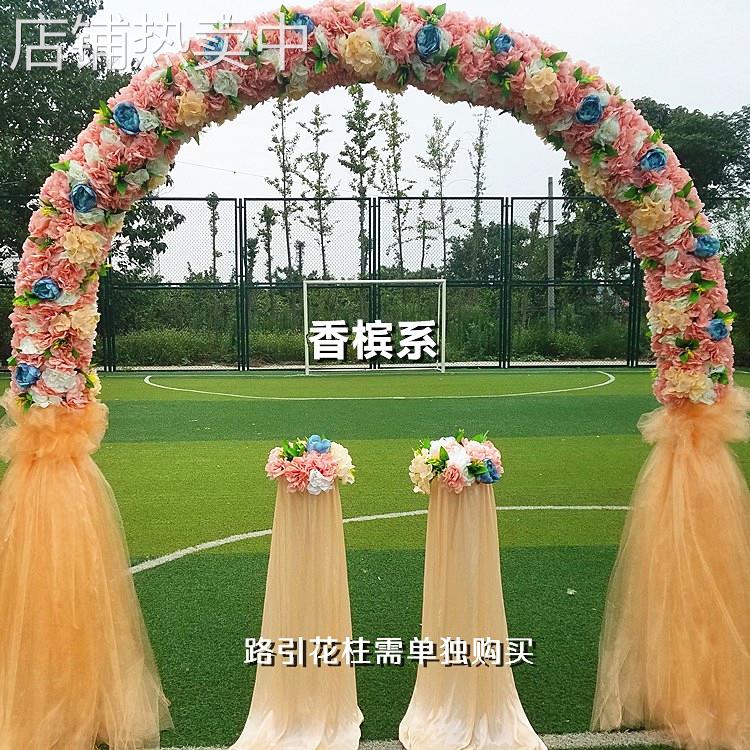 。新款欧式拱门婚庆婚礼橱窗布景道具开业庆典节庆用品绢花花