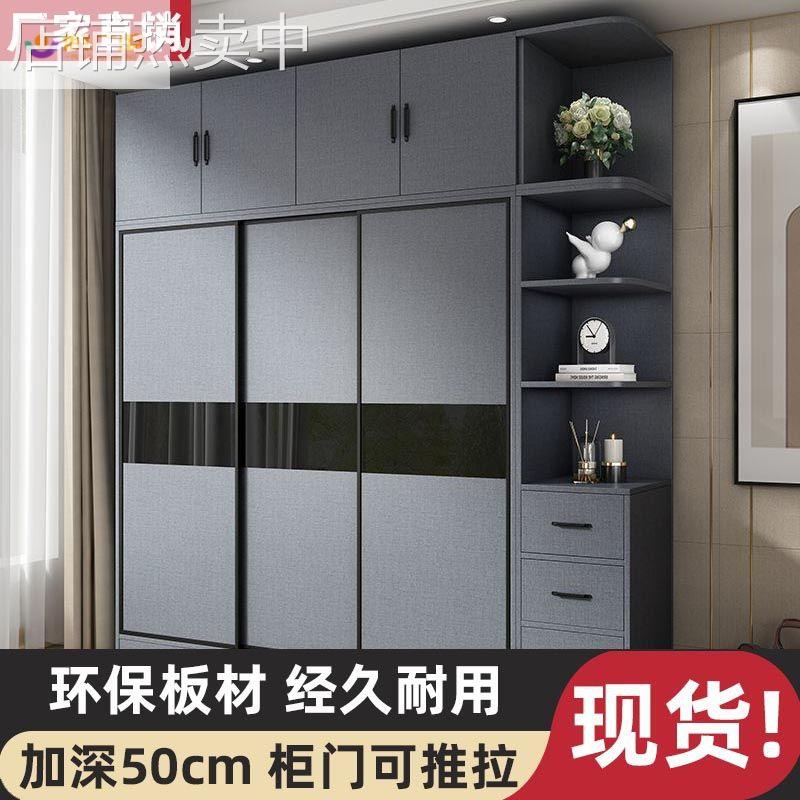 实木衣柜家用卧室推拉门简易大衣柜网红款大容量出租房用衣橱柜子