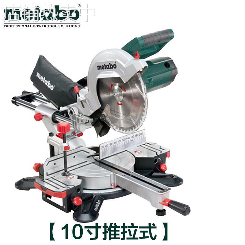 麦太保KGS254M界铝机10寸推拉式介铝机木工45度角切割机锯铝机台
