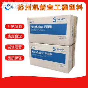 耐高温PEEK 美国苏威 KT-880CF30 30%碳纤增强 阻燃 抗伽马射线