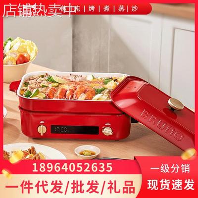 日本BRUNO第二代多功能料理锅火锅蒸煮炒煎涮一体机家用电烤肉锅