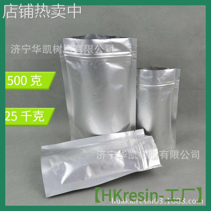 厂家直销 聚合型光稳定剂 受阻胺光剂HKR-950 抗老化光剂光稳定剂