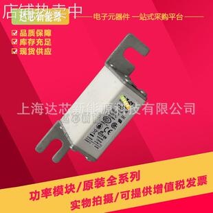 170M1368 170M1369 170M1370 170M1371 170M1372全新快速熔断器