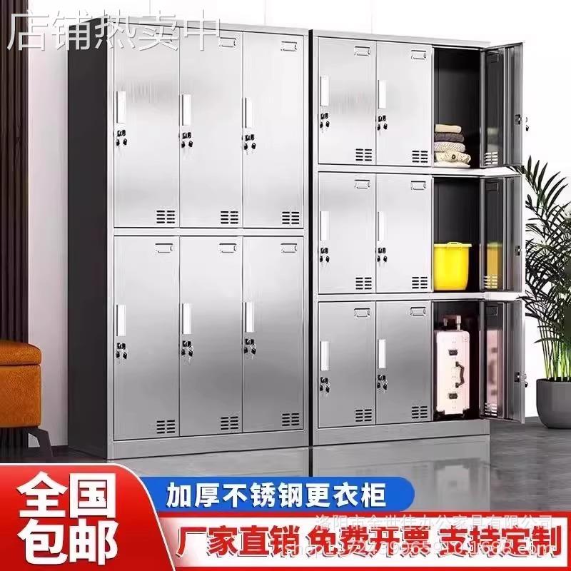 不锈钢更衣柜子储物柜宿舍衣柜鞋柜斜顶员工餐具收纳柜药品器械柜