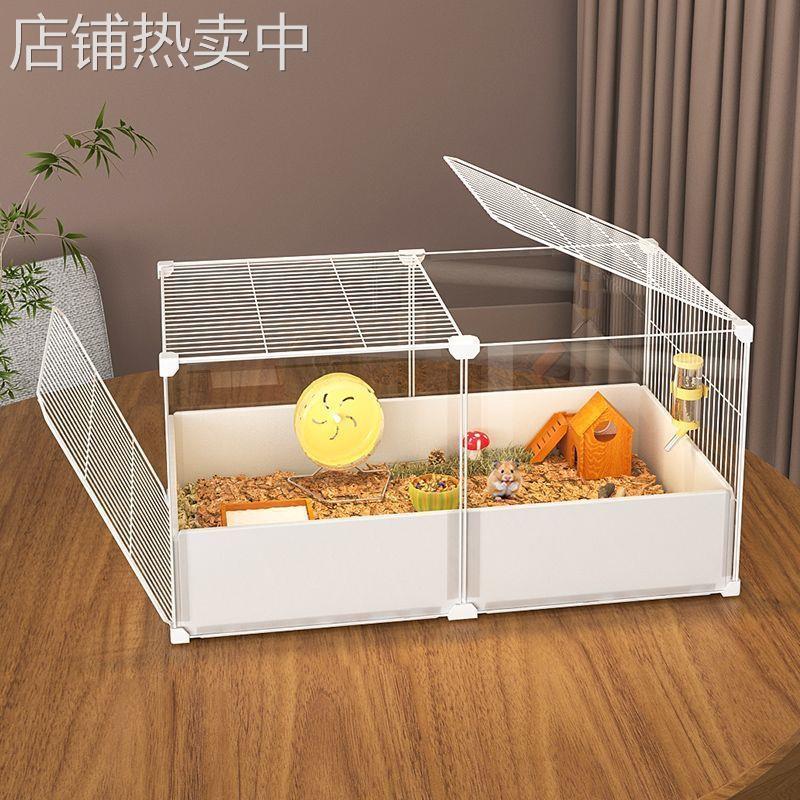 仓鼠笼子家用超大号金丝熊专用别墅宠物用品全套装透明造景饲养箱