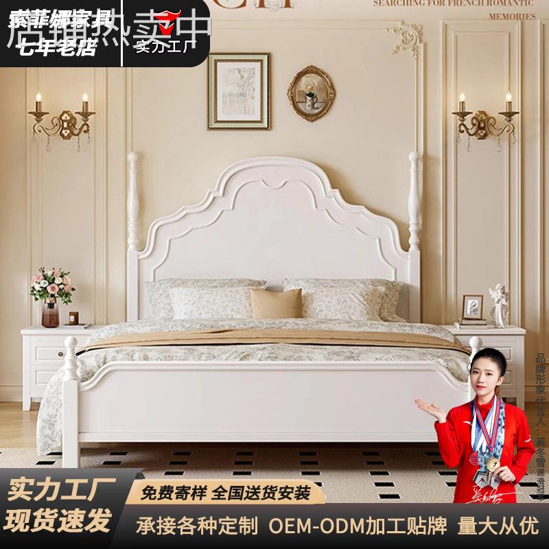 法式实木床1.8米双人床主卧1.5米婚床奶油风纯白色公主美式储物床