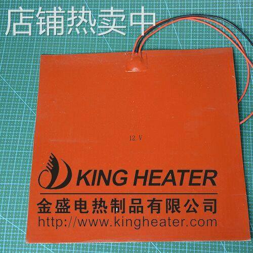 3D打印机用硅胶发热片硅胶电热膜硅胶加热板硅胶发热板硅胶加热器