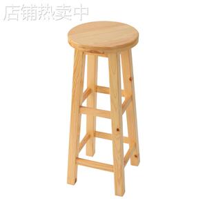 实木酒吧椅 奶茶店吧台高脚凳子 简约现代长脚高圆凳 松木梯凳