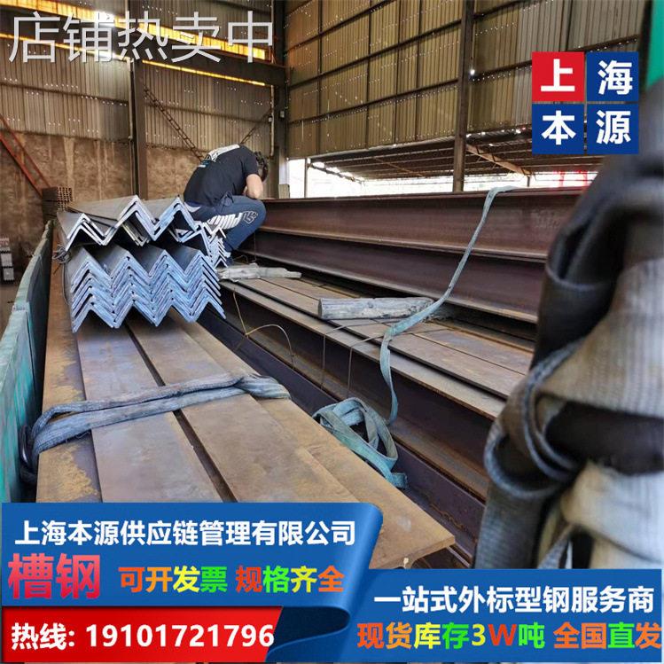 日标槽钢300*90*9*13参照表S450MS